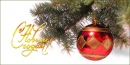 С Новым 2014 годом!!!