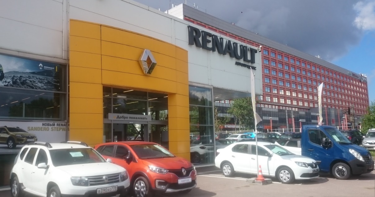 Автосалон Renault Автопродикс